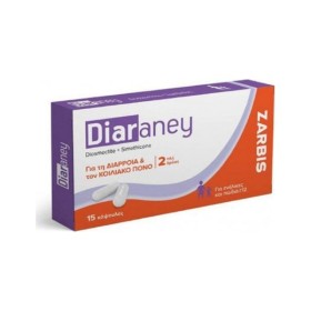 Zarbis Diaraney για τη Διάρροια & τον Κοιλιακό Πόνο 15 Κάψουλες