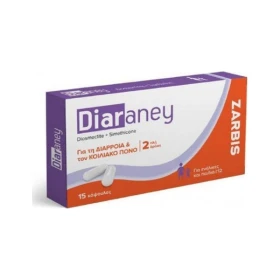 Zarbis Diaraney για τη Διάρροια & τον Κοιλιακό Πόνο 15 Κάψουλες
