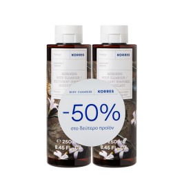 Korres Set Γιασεμί Αφρόλουτρο 2x250ml -50% στο Δεύτερο Προϊόν