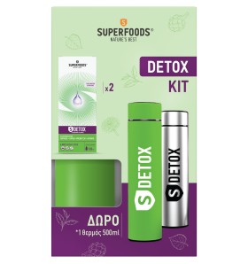 Superfoods Promo Pack S-Detox 2x300ml & Δώρο Θερμός, 500ml, 1σετ