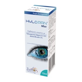 Hylopan Max Eye Drops Οφθαλμικές Σταγόνες Κατά Της Ξηροφθαλμίας & Του Ερεθισμού Των Ματιών 10ml