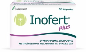 Inofert Plus Συμπλήρωμα Διατροφής Για Την Αύξηση Της Γυναικείας Γονιμότητας 30 Κάψουλες