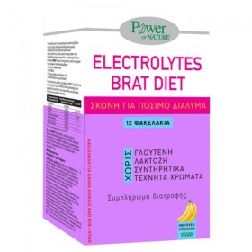Power Health Platinum Range Electrolytes Brat Diet 12 φακελάκια