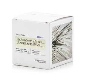 Korres White Pine Κρέμα Ημέρας Αναζωογόνηση & Λάμψη με Spf20 40ml