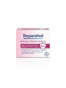 Bepanthol Αντιρυτιδική Κρέμα για Πρόσωπο-Μάτια-Λαιμό 50ml