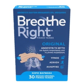 Breathe Right® Original 30 ταινίες μεσαίο μέγεθος