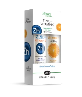 Power Health Zinc plus με Γεύση Λεμόνι 20tabs + Δώρο Vitamin C 500mg 20tabs