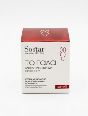 Sostar ΑΝΤΙΡΥΤΙΔΙΚΗ ΚΡΕΜΑ ΗΜΕΡΑΣ ΜΕ ΓΑΛΑ ΓΑΙΔΟΥΡΑΣ 50ml
