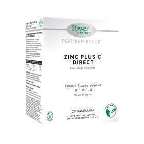Power Health Platinum Range Zinc Plus C Direct με Γεύση Λεμόνι 20 φακελάκια
