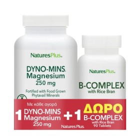 Natures Plus Dyno-Mins Magnesium 250mg 90tabs + Δώρο B-Complex With Rice Bran 90tabs
