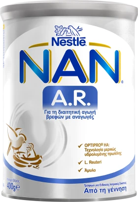Nestle Nan AR Αντιαναγωγικό Γάλα σε Σκόνη από τη Γέννηση 400gr