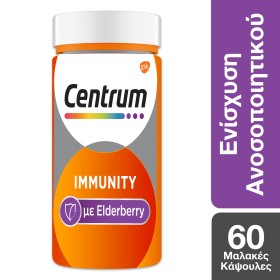 Centrum Imminity Elderberry 60Caps