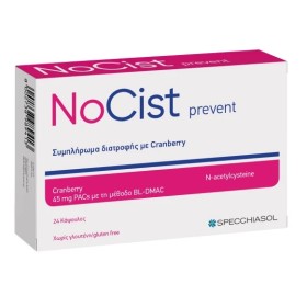 Specchiasol Nocist Prevent για Υγιές Ουροποιητικό Σύστημα, 24caps