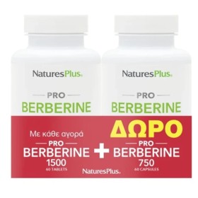 Natures Plus Promo Pro Berberine 1500mg, 60tabs & Δώρο Pro Berberine 750mg, 60caps, 1σετ