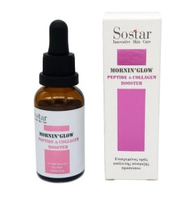 Sostar Mornin Glow Peptide & Collagen Booster Ορός Σύσφιξης Προσώπου, 30ml