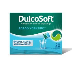 DulcoSoft Σκόνη για Πόσιμο Διάλυμα κατα της Δυσκοιλιότητας 20 Φακελίσκοι