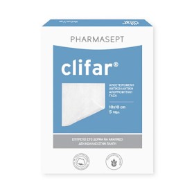 Pharmasept Clifar Αποστειρωμένη Αντικολλητική Γάζα από 100% Βαμβάκι 10 x 10 cm, 5τεμ