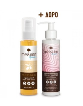 Messinian Spa Set Precious Hair Oil Argan Grape & Almond Oil Λάδι Μαλλιών 100ml & Δώρο Leave in Conditioner Μαλακτική Κρέμα Μαλλιών 150ml