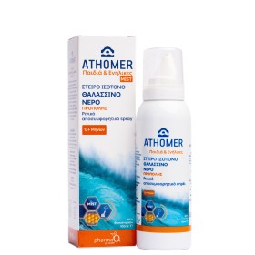 Athomer Ρινικό Αποσυμφορητικό Spray Προπόλης (Iasis) 100ml