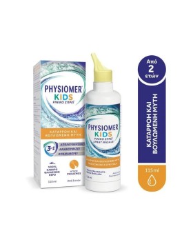 Physiomer Kids Παιδικό Ρινικό Σπρέι 3σε1 για Καταρροή & Βουλωμένη Μύτη, 115ml