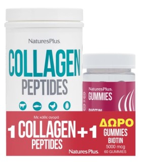 Natures Plus Collagen Peptides, Κολλαγόνο 294g & Δώρο Gummies Biotin 5000mcg, Ζελεδάκια Βιοτίνης, 60gummies, 1σετ