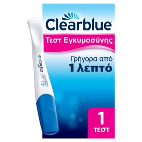 Clearblue Τεστ Εγκυμοσύνης Γρήγορη Ανίχνευση Αποτέλεσμα μόλις σε 1 λεπτό 1τμχ