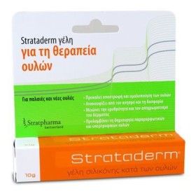 Strataderm Γέλη για τη Θεραπεία Παλαιών & Νέων Ουλών 10g