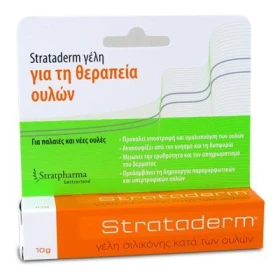 Strataderm Γέλη για τη Θεραπεία Παλαιών & Νέων Ουλών 10g