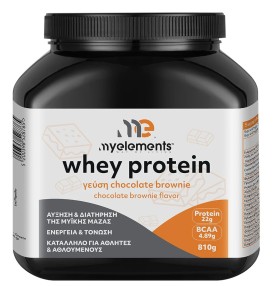 MY ELEMENTS Whey Protein με Γεύση Chocolate Brownie 810gr