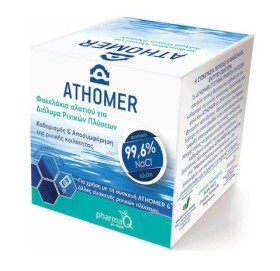 Athomer Φακελάκια Αλατιού για Διάλυμα Ρινικών Πλύσεων, 2,5gr x 50τεμ