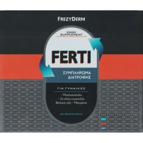 Frezyderm Ferti Συμπλήρωμα Διατροφής Για Γυναίκες 30 Φακελάκια