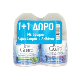 Optima Ice Guard Rollerball Deodorant με Άρωμα Λεμονόχορτο 50ml + Δώρο Optima Ice Guard Rollerball Deodorant με Άρωμα Λεβάντα 50ml