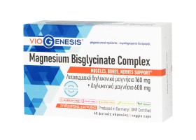 Viogenesis Magnesium Bisglycinate Complex 60caps (Συμπλήρωμα Διατροφής με Διγλυκινικό Μαγνήσιο & Λιποσωμιακό Διγλυκινικό Μαγνήσιο)