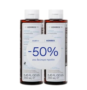 Korres Promo Σαμπουάν με Γλυκόριζα & Τσουκνίδα για Λιπαρά Μαλλιά 2x250ml