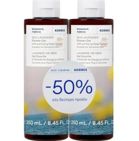 Korres Promo (-50% στο 2ο Προϊόν) Αφρόλουτρο Θαλασσινή Λεβάντα, 2x250ml, 1σετ