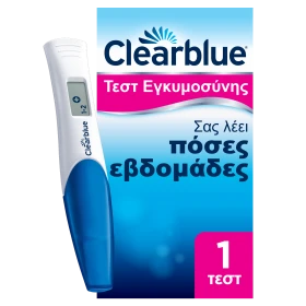 Clearblue Ψηφιακό Τεστ Εγκυμοσύνης με Δείκτη Σύλληψης που σας Δείχνει Πόσες Εβδομάδες Έγινε η Σύλληψη 1τμχ