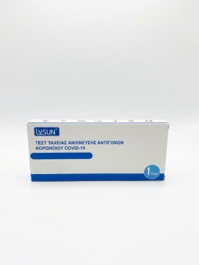 Lysun Rapid Test Covid Antigen, Τεστ Ταχείας Ανίχνευσης Αντιγόνων Κορωνοϊού Covid-19 1τμχ