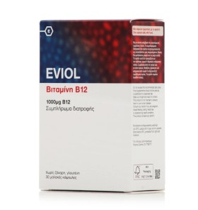 Eviol Vitamin B12 Συμπλήρωμα Διατροφής Βιταμίνης Β12 1000mg, 30 μαλακές κάψουλες