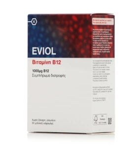 Eviol Vitamin B12 Συμπλήρωμα Διατροφής Βιταμίνης Β12 1000mg, 30 μαλακές κάψουλες