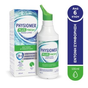 Physiomer Plus Fresh Ρινικό Σπρεϊ Express 3σε1, 135ml