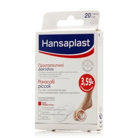 HANSAPLAST Μικροί Προστατευτικοί Δακτύλιοι 20 τμχ