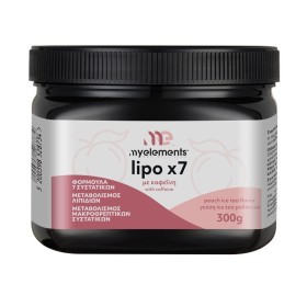 My Elements Lipo x7 με Καφεΐνη 300g