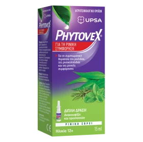 Phytovex Φυτικό Σπρέι για τη ρινική συμφόρηση 15ml