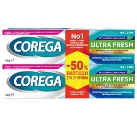Corega Promo (-50%) Ultra Fresh Στερεωτική Κρέμα για Τεχνητή Οδοντοστοιχία, 2x40gr