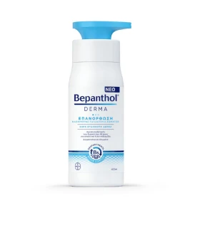 Bepanthol Derma Επανόρθωση Καθημερινό Γαλάκτωμα Σώματος για Ξηρό Ευαίσθητο Δέρμα 400ml