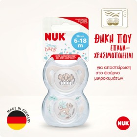 Nuk Disney Baby Πιπίλες Σιλικόνης για 6-18 μηνών Lion King 2τμχ