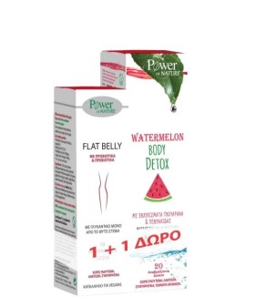 POWER OF NATURE Flat Belly, Συμπλήρωμα Διατροφής Για Ανάλαφρη & Επίπεδη Κοιλιά - 10αναβρ. δισκία & ΔΩΡΟ Watermelon Body Detox - 20αναβρ. δισκία