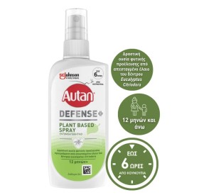Autan Defence Plant Based Spray Εντομοαπωθητικό Προστατευτικό Spray Κατά των Κουνουπιών 100ml