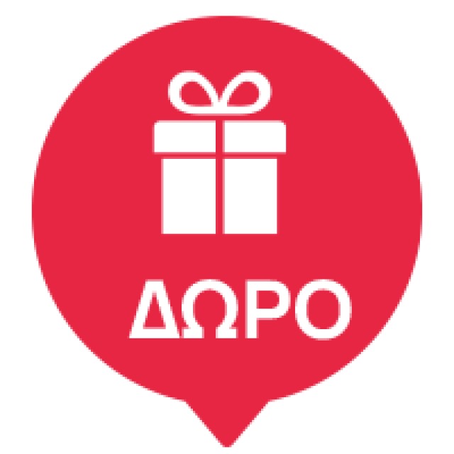 Weleda Κρέμα Καλέντουλας για μωρά 75ml