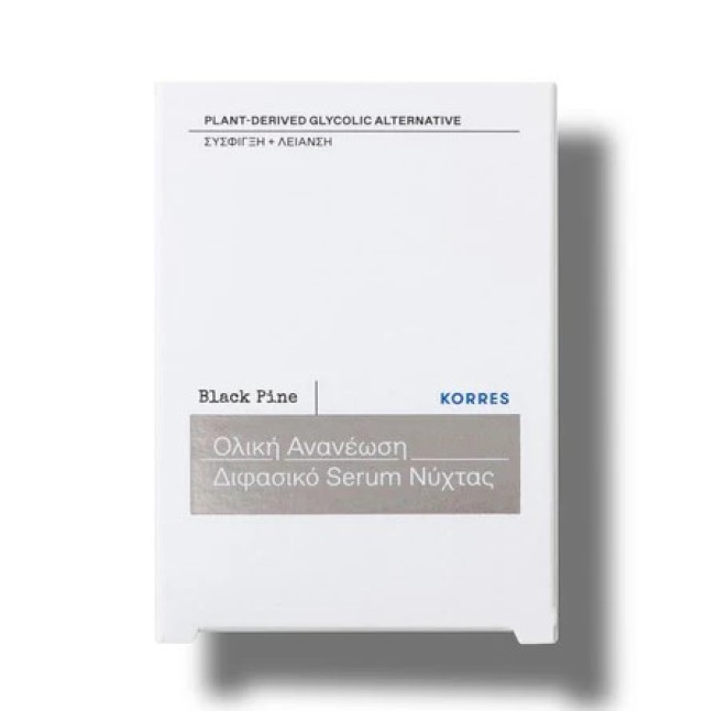Korres Μαύρη Πεύκη 4D Διφασικό Serum Νύχτας Σύσφιγξη & Λείανση 30ml